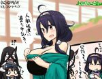  !? 3girls ahoge battleship_water_oni black_hair covering_eyes dated hair_between_eyes hairband hamu_koutarou hatsushimo_(kantai_collection) horn kantai_collection long_hair multiple_girls o_o purple_hair red_eyes remodel_(kantai_collection) ryuuhou_(kantai_collection) shinkaisei-kan taigei_(kantai_collection) translated 