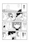  1boy 2girls admiral_(kantai_collection) comic highres houshou_(kantai_collection) hyuuga_(kantai_collection) ikari_manatsu kantai_collection monochrome multiple_girls translated 