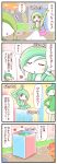  4koma comic commentary_request gallade gardevoir heart highres no_humans pokemon pokemon_(creature) pokemon_(game) sawk scrafty sougetsu_(yosinoya35) translation_request 