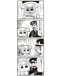  1boy 1girl 4koma :3 bkub camera comic computer eating highres laptop monochrome police poptepipic popuko school_uniform serafuku sidelocks simple_background strangling translated two-tone_background two_side_up 