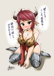 1girl animal_ears armored_boots bikini_top blush commentary_request cow_ears cow_horns cow_print earrings elbow_gloves embarrassed fang gloves granblue_fantasy highres horns jewelry looking_at_viewer monster_girl orange_eyes redhead short_hair single_glove solo strum_(granblue_fantasy) translation_request yamato_nadeshiko 