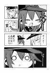  2girls akatsuki_(kantai_collection) bismarck_(kantai_collection) comic highres himegi kantai_collection monochrome multiple_girls page_number translated 