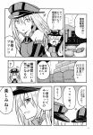  2girls bismarck_(kantai_collection) comic highres himegi kantai_collection monochrome multiple_girls page_number prinz_eugen_(kantai_collection) translated 