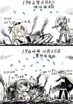  airplane arrow blood bow_(weapon) cape chinese crossover damaged hat historical_event kantai_collection lexington_(zhan_jian_shao_nyu) long_hair multiple_girls ocean short_hair shoukaku_(kantai_collection) sinking smoke translated weapon y.ssanoha zhan_jian_shao_nyu zuikaku_(kantai_collection) 