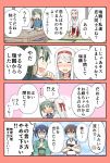 4girls 4koma :d ^_^ blue_hair blush check_commentary closed_eyes comic commentary commentary_request crossed_arms flying_sweatdrops grey_hair hair_ribbon hairband hakama_skirt highres japanese_clothes kaga_(kantai_collection) kantai_collection long_hair long_sleeves multiple_girls muneate nose_blush o_o open_mouth ponytail red_skirt remodel_(kantai_collection) ribbon shaded_face short_hair short_sleeves shoukaku_(kantai_collection) side_ponytail skirt smile souryuu_(kantai_collection) sparkle sweat translated twintails wavy_mouth white_hair white_ribbon wide_sleeves yatsuhashi_kyouto zuikaku_(kantai_collection) 