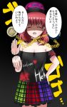  1girl chain closed_eyes clothes_writing collar earth_(ornament) hand_on_hip hat hecatia_lapislazuli long_hair moon_(ornament) nanai07 open_mouth redhead shaded_face shirt skirt smile solo t-shirt touhou translation_request 