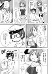  1boy 1girl bespectacled breasts character_request glasses gloves highres kantai_collection masara maya_(kantai_collection) monochrome shota_admiral_(kantai_collection) sitting skirt smile sulking translated 