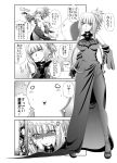  4koma admiral_(kantai_collection) alternate_costume anger_vein aoki_hagane_no_arpeggio ass atago_(kantai_collection) braid breasts comic dress fingerless_gloves gloves hands_on_own_face high_heels highres kaga_(kantai_collection) kaname_aomame kantai_collection kongou_(aoki_hagane_no_arpeggio) kongou_(kantai_collection) legs long_hair monochrome pantyhose ponytail tatsuta_(kantai_collection) translation_request 