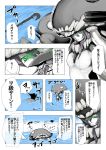  1girl bodysuit cape comic enemy_aircraft_(kantai_collection) gloves glowing hat headgear highres kantai_collection long_hair pale_skin satsumaimo_pai shinkaisei-kan silver_hair translation_request wo-class_aircraft_carrier 