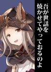  1girl :d animal_ears blue_background bushi_(katsuwobushi) cat_ears cloak granblue_fantasy hood hooded_cloak long_hair open_mouth red_eyes silver_hair skasaha_(granblue_fantasy) smile solo text translation_request upper_body 