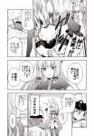  1boy 1girl admiral_(kantai_collection) comic highres jewelry kantai_collection man_arihred monochrome murakumo_(kantai_collection) pantyhose remodel_(kantai_collection) ring translated wedding_band 