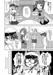  1boy 4girls ashigara_(kantai_collection) bespectacled character_request check_translation crossed_arms from_behind glasses gloves hat hibiki_(kantai_collection) highres kantai_collection masara midriff monochrome multiple_girls naka_(kantai_collection) one_eye_closed shota_admiral_(kantai_collection) shoukaku_(kantai_collection) skirt translation_request v waving 
