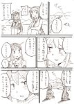  2girls absurdres beach comic crab headband highres kantai_collection kyousaru monochrome multiple_girls mutsu_(kantai_collection) nagato_(kantai_collection) sunset tagme translation_request 