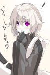  ! 1girl kantai_collection meth_(emethmeth) pale_skin re-class_battleship shinkaisei-kan short_hair silver_hair solo tail violet_eyes 