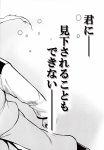  1boy admiral_(kantai_collection) comic highres kantai_collection man_arihred monochrome translated 
