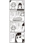  2girls 4koma :3 apron bkub bow comic food hair_bow highres long_hair meat monochrome multiple_girls pipimi poptepipic school_uniform serafuku simple_background sweatdrop translated two-tone_background 