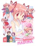  2boys 2girls birthday gecchu highres kaname_junko kaname_madoka kaname_tatsuya kaname_tomohisa mahou_shoujo_madoka_magica md5_mismatch multiple_boys multiple_girls pink_hair twintails 