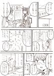  2girls absurdres comic commentary_request headband highres infirmary kantai_collection kyousaru monochrome multiple_girls nagato_(kantai_collection) ooyodo_(kantai_collection) tagme translated 