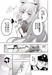  1boy 1girl admiral_(kantai_collection) comic highres jewelry kantai_collection man_arihred monochrome murakumo_(kantai_collection) pantyhose remodel_(kantai_collection) ring translated wedding_band 