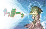  1girl ^_^ ^o^ ahoge animal_ears chamaji closed_eyes commentary_request dog_ears dress frills green_hair hand_to_own_mouth kasodani_kyouko long_sleeves short_hair shouting sonic_boom sound_effects touhou translated yahoo 