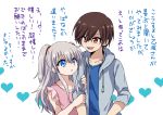  1boy 1girl black_hair blue_eyes casual charlotte_(anime) couple hetero long_hair nakadome otosaka_yuu red_eyes short_hair silver_hair tomori_nao translation_request two_side_up 