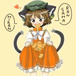  1girl :d animal_ears brown_eyes brown_hair cat_ears cat_tail chen dress food frilled_dress frills fruit heart highres mandarin_orange multiple_tails open_mouth short_hair skirt_basket smile tail touhou two_tails umo 