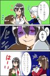  ._. akagi_(kantai_collection) amagi_(kantai_collection) black_hair blush braid brown_hair closed_eyes colored delusion_empire height_difference hug kantai_collection ponytail pouty_lips ryuujou_(kantai_collection) scared shaded_face short_twintails silver_hair single_braid translated twintails unryuu_(kantai_collection) 