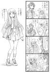  1girl aoki_hagane_no_arpeggio bbb_(friskuser) bread chihaya_gunzou comic food groceries highres i-402_(aoki_hagane_no_arpeggio) long_hair monochrome standing surprised translation_request 