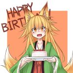  1girl :d absurdres animal_ears blonde_hair cake candle fang food fox_ears fox_tail hakama haori happy_birthday highres japanese_clothes long_hair miko multiple_tails open_mouth orange_eyes original senbon smile tail two_tails 