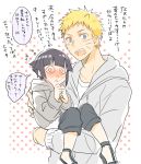  1boy 1girl @_@ black_hair blonde_hair blue_eyes blush carrying full-face_blush hoodie hyuuga_hinata naruto princess_carry time_paradox tooru_(jux) translation_request uzumaki_naruto whisker_markings 