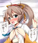  2015 2girls aikawa_ryou aqua_eyes bed blush bra brown_hair commentary_request dated hair_between_eyes hair_ornament hair_ribbon hiryuu_(kantai_collection) kantai_collection kazagumo_(kantai_collection) long_hair long_sleeves looking_at_viewer lying multiple_girls necktie on_back open_mouth out_of_frame pink_bra ponytail ribbon shirt translated twitter_username underwear undressing upper_body white_shirt 