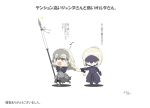  2girls chibi commentary_request fate/apocrypha fate/grand_order fate_(series) hair_pull happy headgear highres long_hair looking_up multiple_girls outstretched_arms outstretched_hand ruler_(fate/apocrypha) saber saber_alter shimaneko short_hair standing translation_request 