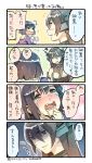  &gt;_&lt; 2girls 4koma black_hair blush brown_hair closed_eyes comic crying crying_with_eyes_open flying_sweatdrops gloves green_eyes haguro_(kantai_collection) headgear kantai_collection long_hair multiple_girls nagato_(kantai_collection) nonco saliva saliva_trail shaded_face snot sweatdrop tears teeth translated trembling white_gloves 