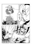 3girls alice_margatroid bow capelet comic doll_joints dress hair_bow hairband highres hisany-spacecrayon monochrome multiple_girls shanghai_doll sword touhou translation_request weapon 