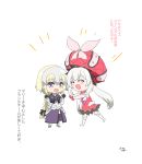  2girls bare_shoulders boots chibi closed_eyes commentary_request fate/apocrypha fate/grand_order fate_(series) happy hat headgear long_hair long_sleeves marie_antoinette_(fate/grand_order) miniskirt multiple_girls outstretched_arms ruler_(fate/apocrypha) running shimaneko skirt slit_pants thigh-highs thigh_boots translation_request twintails waving white_background white_boots white_legwear 