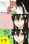  2girls akagi_(kantai_collection) amagi_(kantai_collection) black_hair brown_hair crying crying_with_eyes_open delusion_empire flower hair_between_eyes hair_flower hair_ornament japanese_clothes kantai_collection mole mole_under_eye multiple_girls orange_eyes red_eyes tears translated 