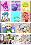  +_+ 4koma 5girls alternate_costume animal_ears ass balancing balancing_on_head ball_and_chain_restraint bespectacled blonde_hair blue_eyes blue_hair blue_skin brown_eyes cat_ears chain closed_eyes collarbone comic contemporary directional_arrow drooling emphasis_lines empty_eyes glasses green_eyes green_hair grey_eyes hair_rings handsome_wataru hat headphones highres kaku_seiga maid_headdress miyako_yoshika mononobe_no_futo multiple_girls necktie no_hat ofuda open_mouth outstretched_arms pink_shirt pointing ponytail pose pouring purple_hair shirt short_hair silver_hair soga_no_tojiko suspenders sweat teapot touhou toyosatomimi_no_miko track_jacket translated trembling violet_eyes weights zombie_pose 