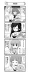  4girls 4koma absurdres akiyama_yukari arm_support blush blush_stickers box castle closed_eyes comic girls_und_panzer gundam highres holding isuzu_hana leaning_forward long_hair mascot military military_vehicle model model_building monochrome multiple_girls nanashiro_gorou neckerchief nishizumi_miho official_art open_mouth pleated_skirt school_uniform serafuku skirt smile sparkle standing sweatdrop table takebe_saori tank translated vehicle 