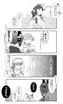  3girls 4koma closed_eyes comic commentary_request detached_sleeves eating female_admiral_(kantai_collection) hat headgear hiei_(kantai_collection) kantai_collection long_sleeves military military_uniform monochrome multiple_girls nontraditional_miko peaked_cap pepekekeko potato_chips pringle_duck short_hair tenryuu_(kantai_collection) translation_request uniform watabe_koharu wide_sleeves 