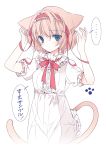  ... 1girl alice_margatroid alternate_costume animal_ears blue_eyes cat_ears cat_tail cierra_(ra-bit) dress hair_ribbon hairband kemonomimi_mode lolita_hairband looking_at_viewer puffy_short_sleeves puffy_sleeves ribbon short_hair short_sleeves solo tail touhou translation_request white_dress 