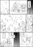  airplane comic fan food grill kantai_collection monochrome northern_ocean_hime seaport_hime sweatdrop sweet_potato taihou_(kantai_collection) translation_request utsuwa 