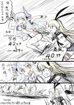 2girls black_panties blonde_hair cartwheel chinese elbow_gloves gloves hair_ornament hairband kantai_collection long_hair multiple_girls navel open_mouth panties shimakaze_(kantai_collection) skirt striped striped_legwear thigh-highs translation_request underwear white_gloves y.ssanoha 
