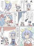  2girls anger_vein apron bat_wings blue_hair blush bowl clenched_hand clothes_writing comic commentary_request fang flapping hair_ribbon hat highres multiple_girls red_eyes remilia_scarlet ribbon shamisen_(syami_sen) touhou translation_request watatsuki_no_yorihime wings 