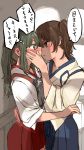  2girls armor blush brown_hair green_eyes green_hair hand_on_another&#039;s_cheek hand_on_another&#039;s_face highres incipient_kiss japanese_clothes kaga_(kantai_collection) kantai_collection kento1102 multiple_girls muneate red_eyes side_ponytail translated twintails yuri zuikaku_(kantai_collection) 