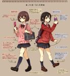  2girls bag black_hair brown_hair cellphone multiple_girls nekozuki_yuki phone school_bag school_uniform short_hair socks sweater 