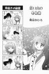  4koma aizawa_yuuichi comic highres kanon minase_nayuki okuya_kahiro translated 