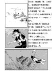  1boy bodysuit bubble comic diving diving_mask diving_suit gloves highres hutoncom kantai_collection monochrome ocean ship short_hair silhouette tagme translated underwater wetsuit 