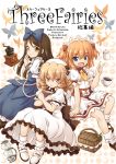 3girls ascot blonde_hair blue_dress blue_eyes book book_hug bow brown_eyes brown_hair chestnut_mouth coffee_cup coffee_grinder dress drill_hair fang hair_bow hat hirasaka_makoto holding holding_book long_hair luna_child maid_headdress multiple_girls open_mouth picnic_basket puffy_short_sleeves puffy_sleeves red_eyes sash short_sleeves sitting smile star_sapphire sunny_milk touhou two_side_up v white_dress 