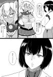  bandages bifidus breasts commentary_request dark_skin glasses hairband high_collar hyuuga_(kantai_collection) japanese_clothes kantai_collection large_breasts miniskirt musashi_(kantai_collection) sarashi short_hair skirt translation_request twintails 