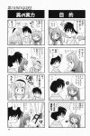  4koma aizawa_yuuichi comic highres kanon minase_nayuki okuya_kahiro translated tsukimiya_ayu 